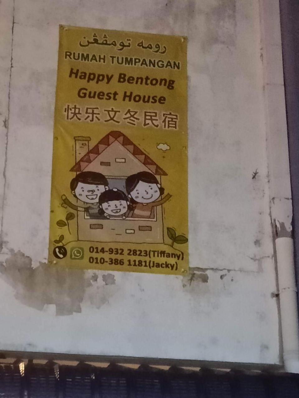Happy Bentong Guest House Exteriör bild